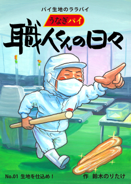 No.01